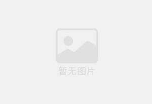 临安无限极优惠活动送三次护理！
